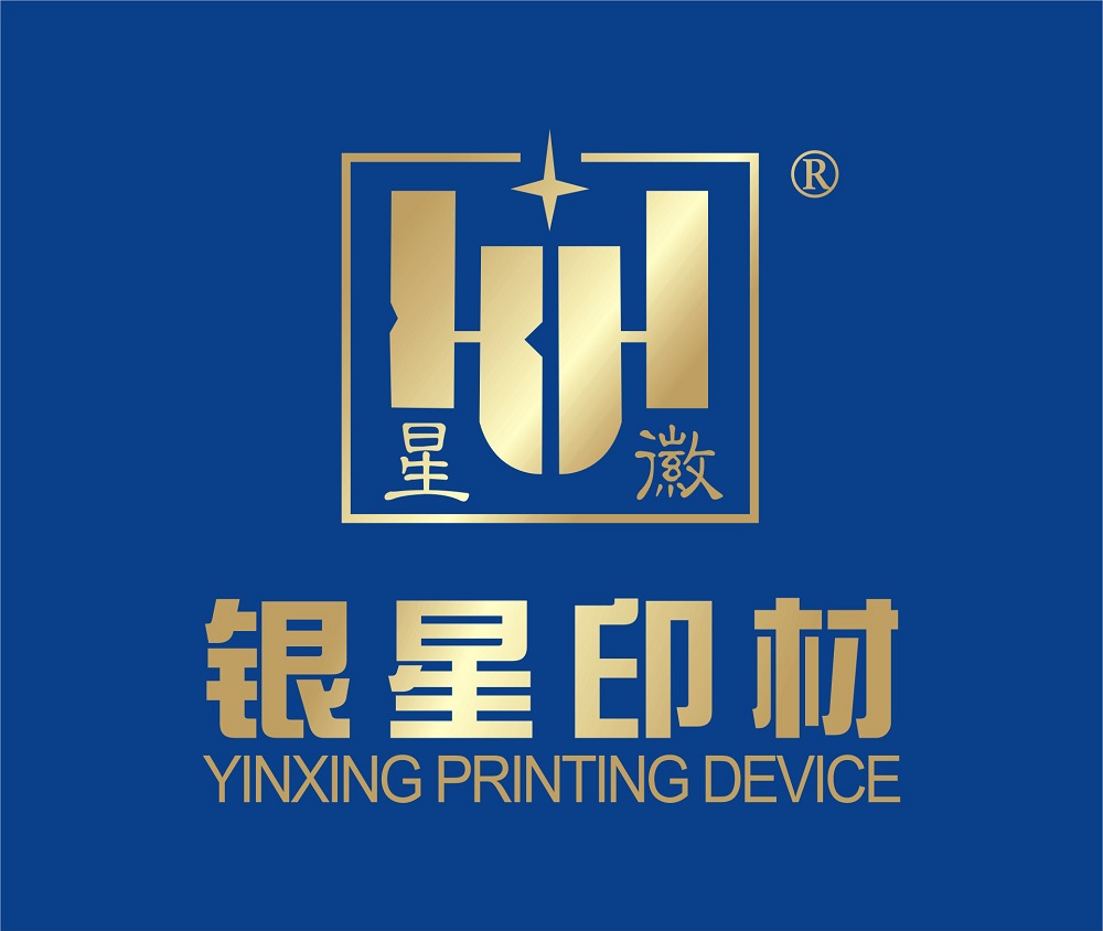 SD-1普通平版胶印润版液 (1:100)